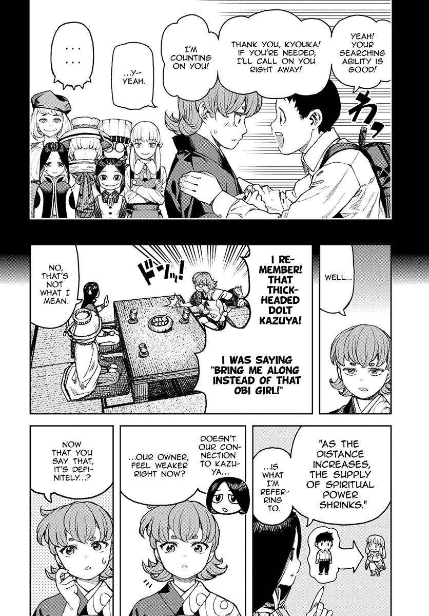 Tsugumomo - Manga chapter 118 - page 19