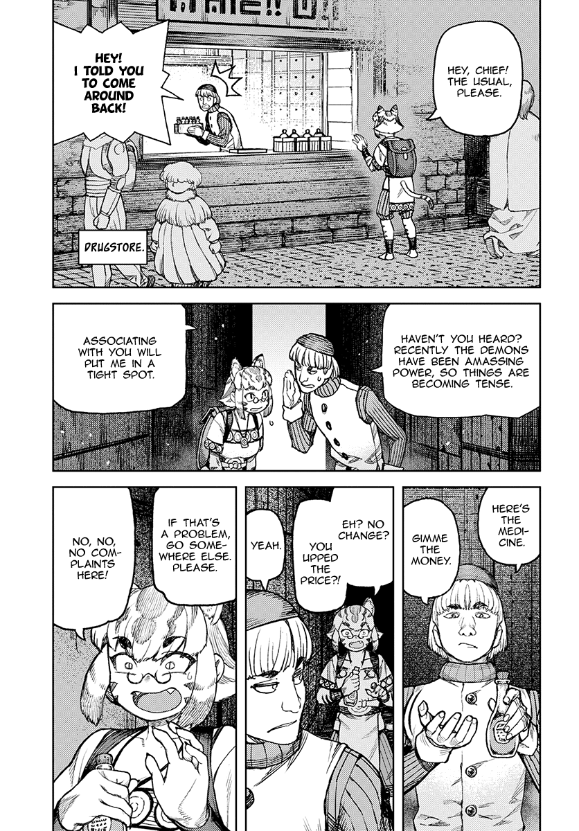 Tsugumomo - Manga chapter 118 - page 6