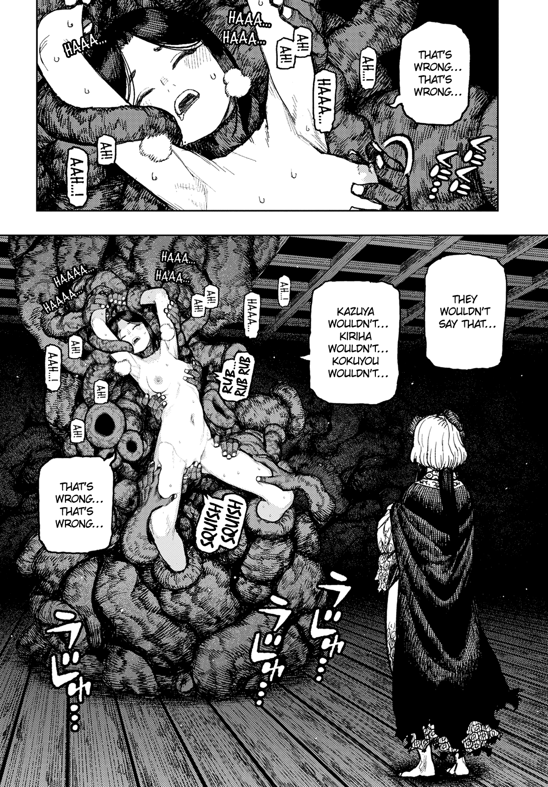 Tsugumomo - Manga chapter 150 - page 17