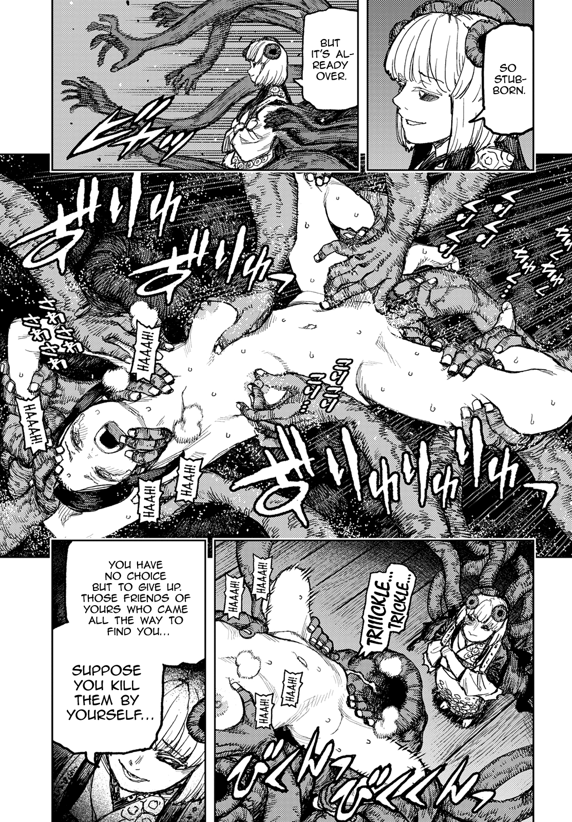 Tsugumomo - Manga chapter 150 - page 18