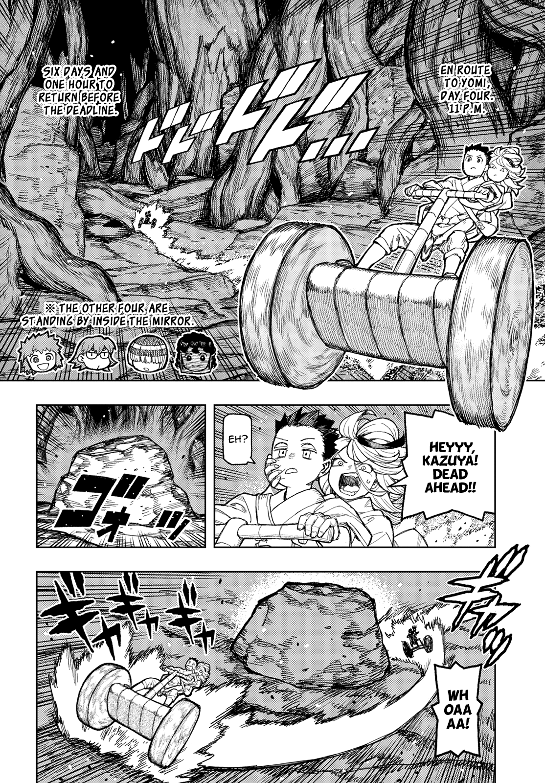 Tsugumomo - Manga chapter 150 - page 3