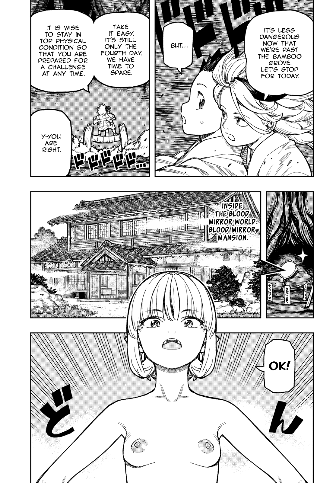 Tsugumomo - Manga chapter 150 - page 4