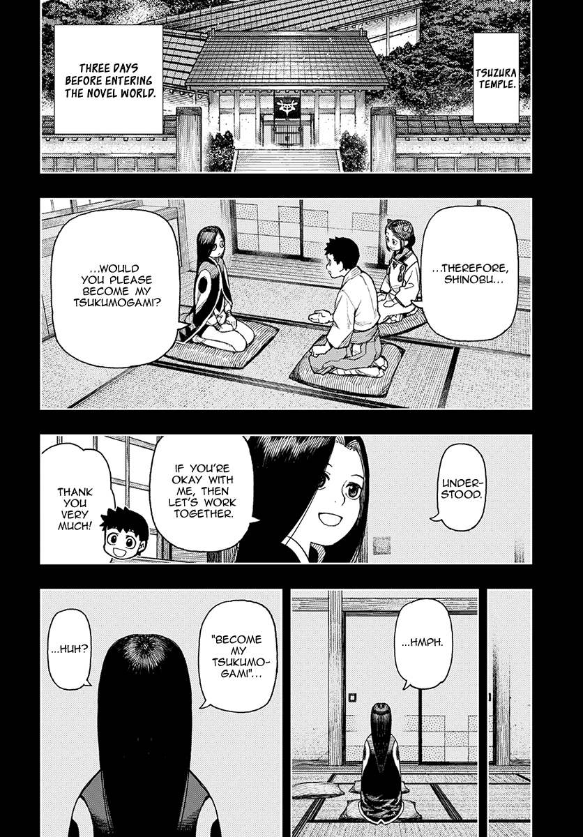 Tsugumomo - Manga chapter 128 - page 4