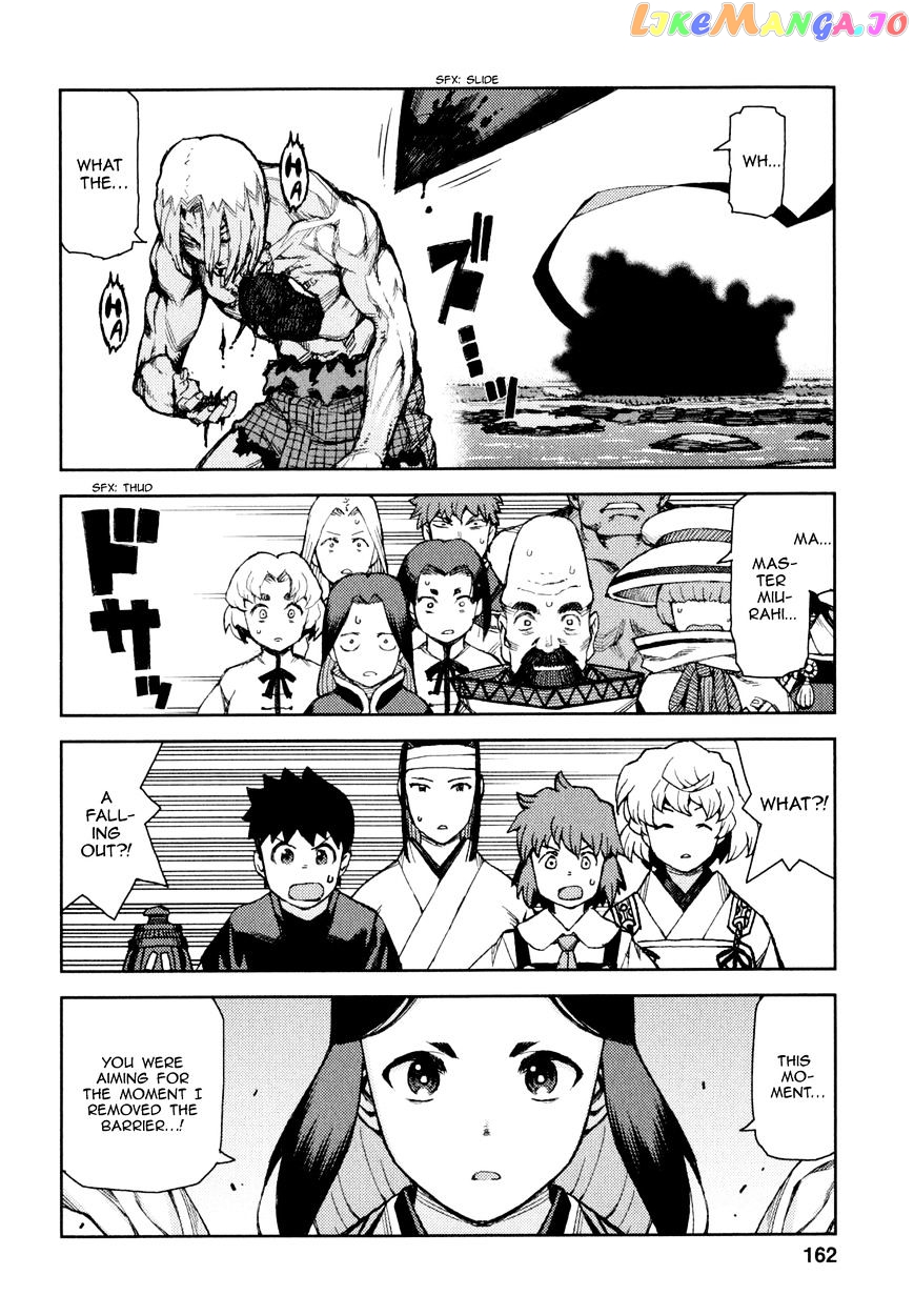 Tsugumomo - Manga chapter 66 - page 23