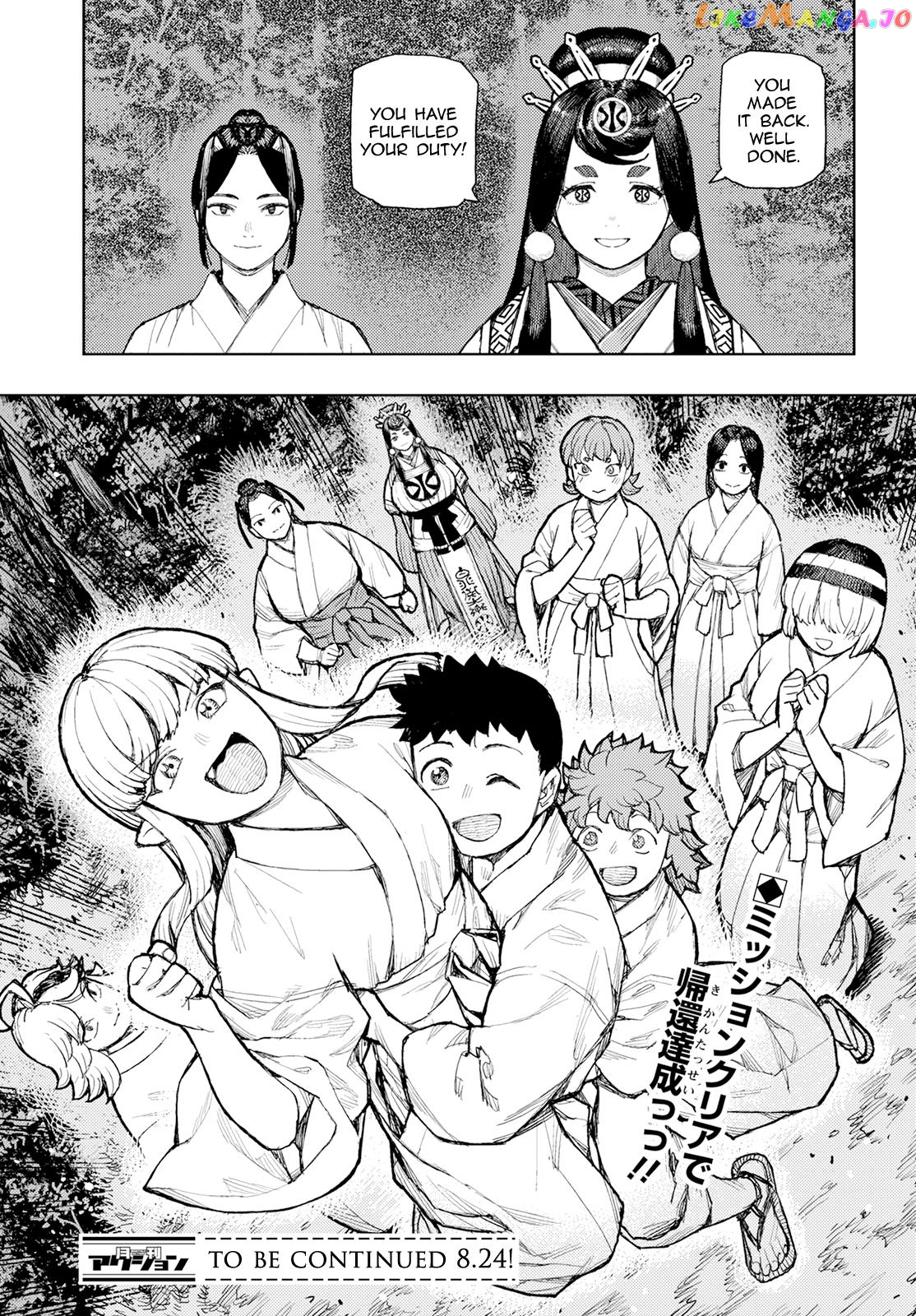 Tsugumomo - Manga chapter 159 - page 30