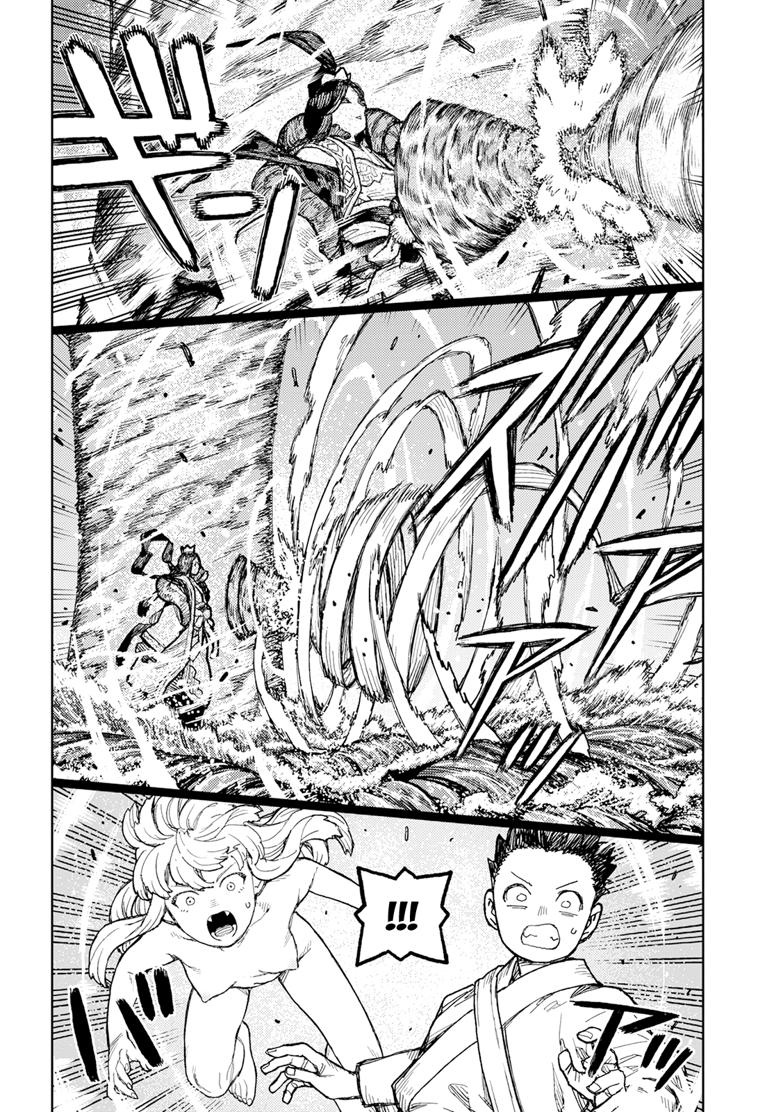 Tsugumomo - Manga chapter 151 - page 25