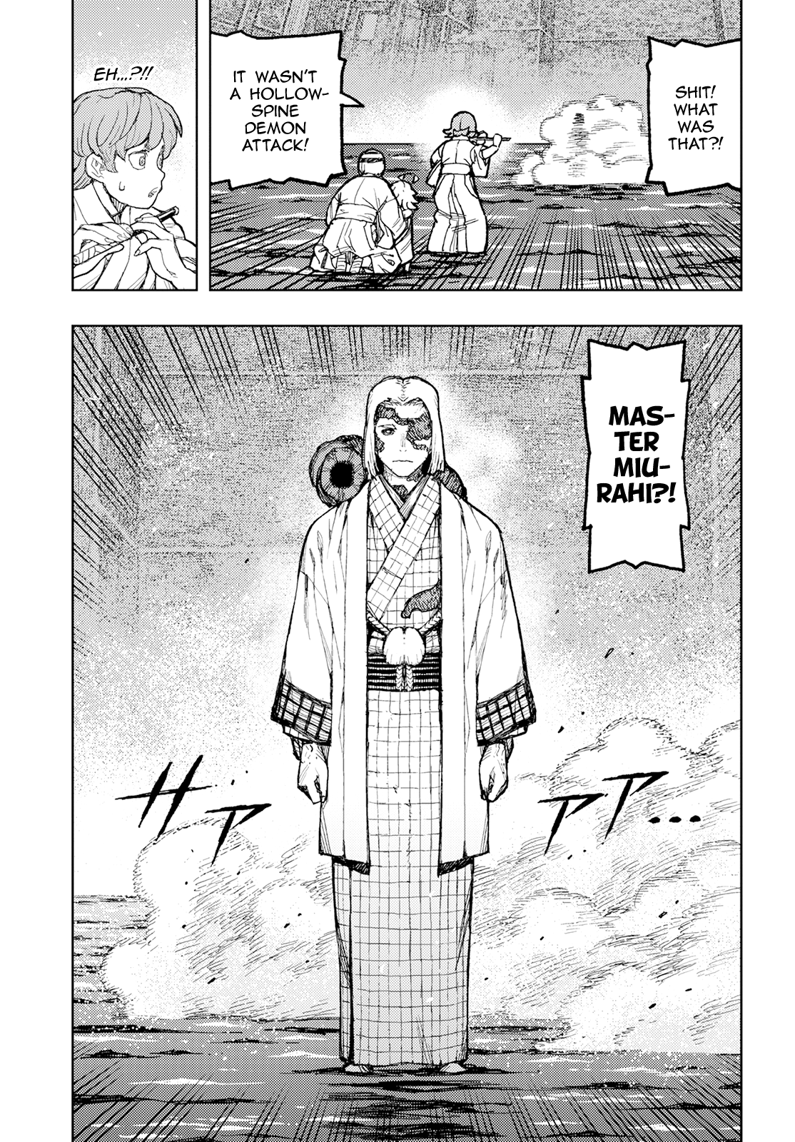 Tsugumomo - Manga chapter 151 - page 30