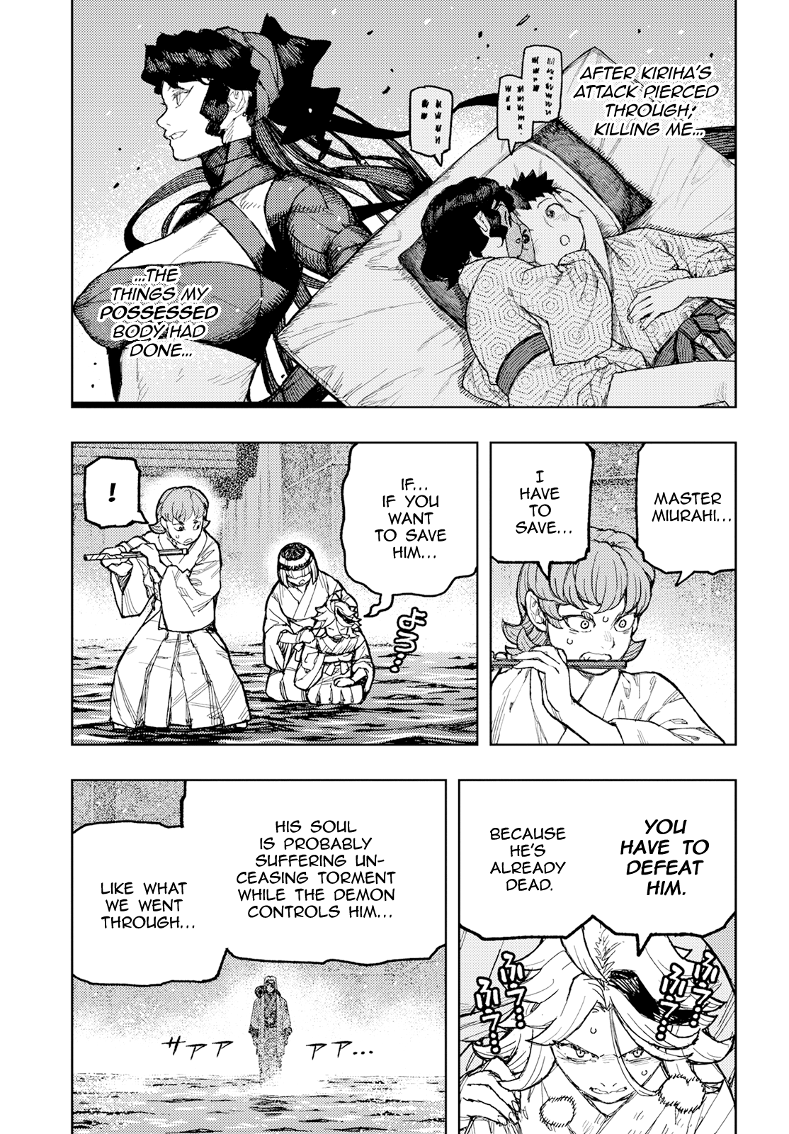 Tsugumomo - Manga chapter 151 - page 32