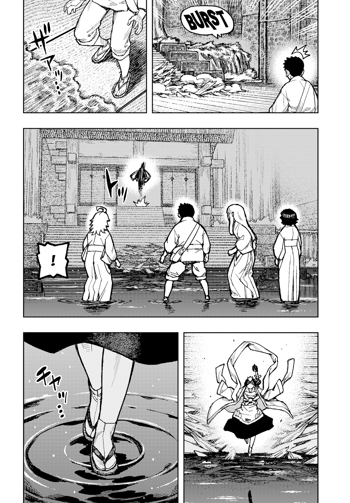 Tsugumomo - Manga chapter 151 - page 5