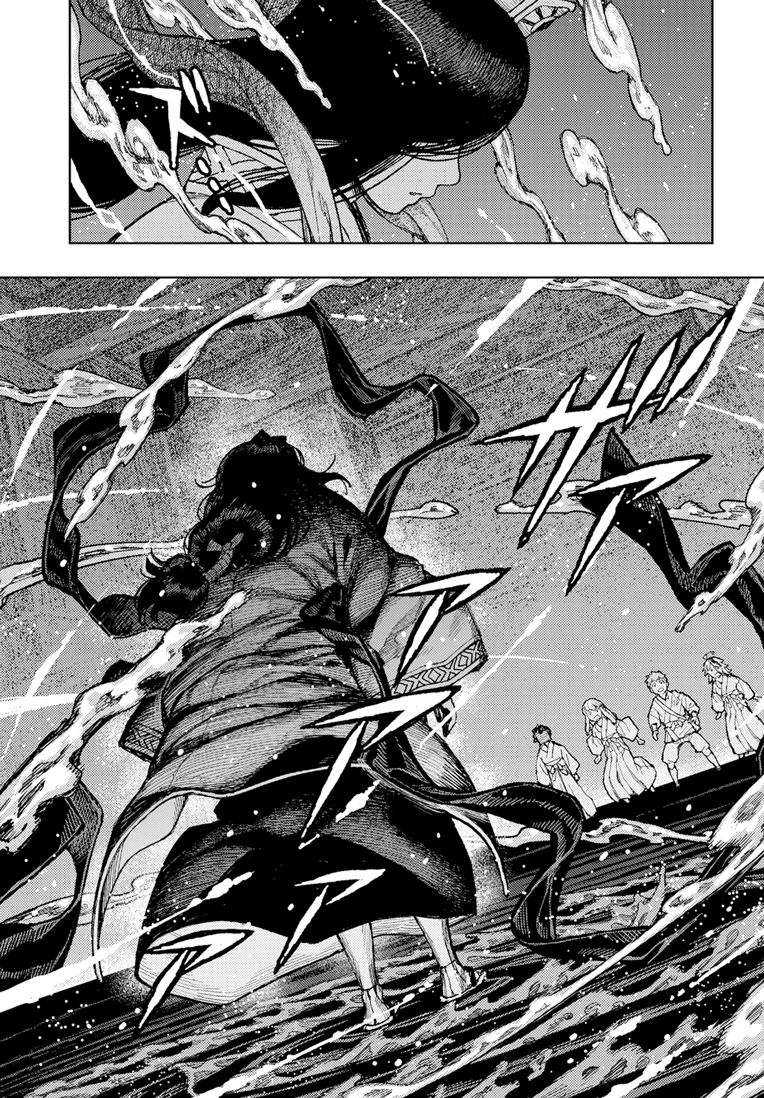 Tsugumomo - Manga chapter 151 - page 6