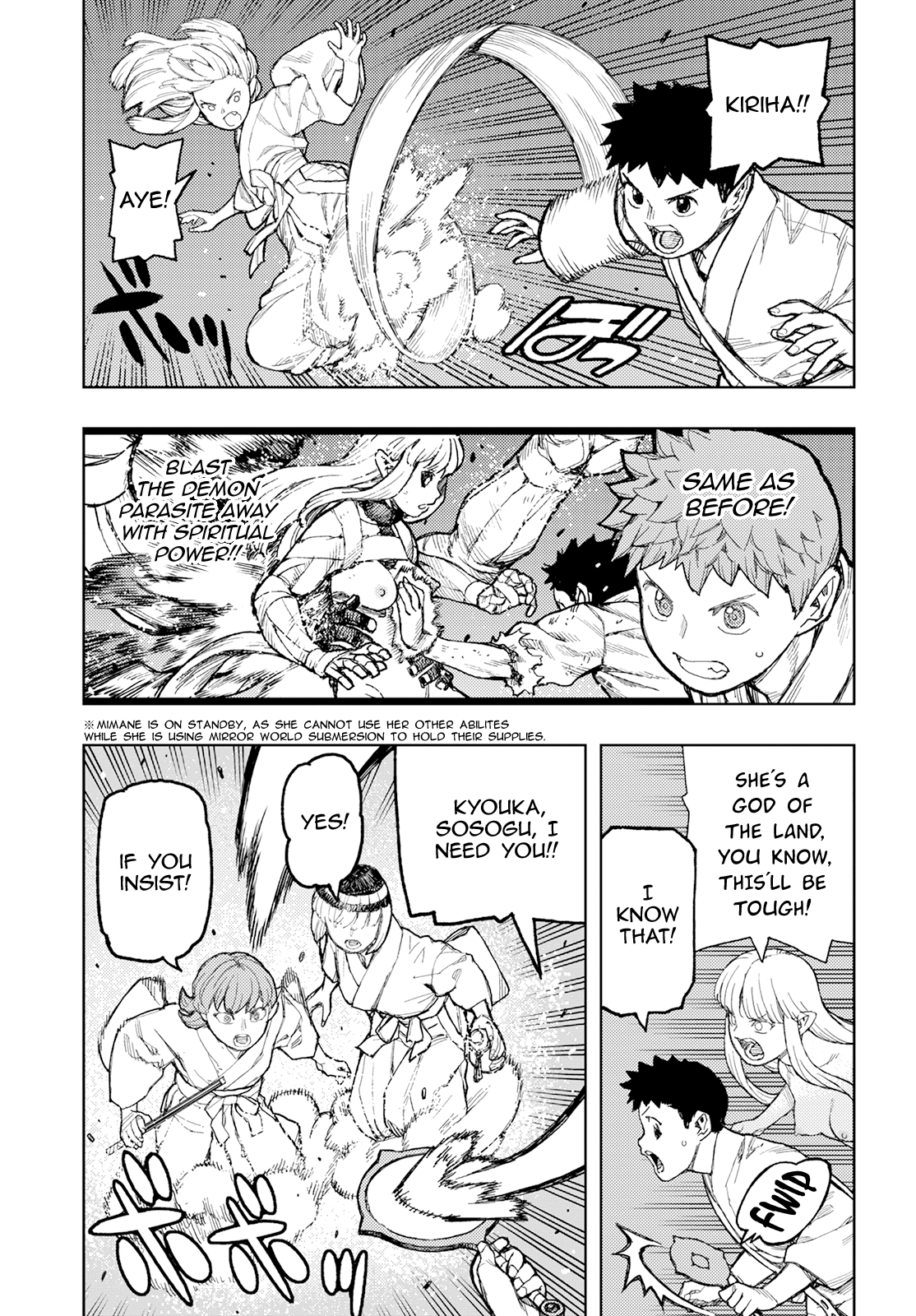 Tsugumomo - Manga chapter 151 - page 8