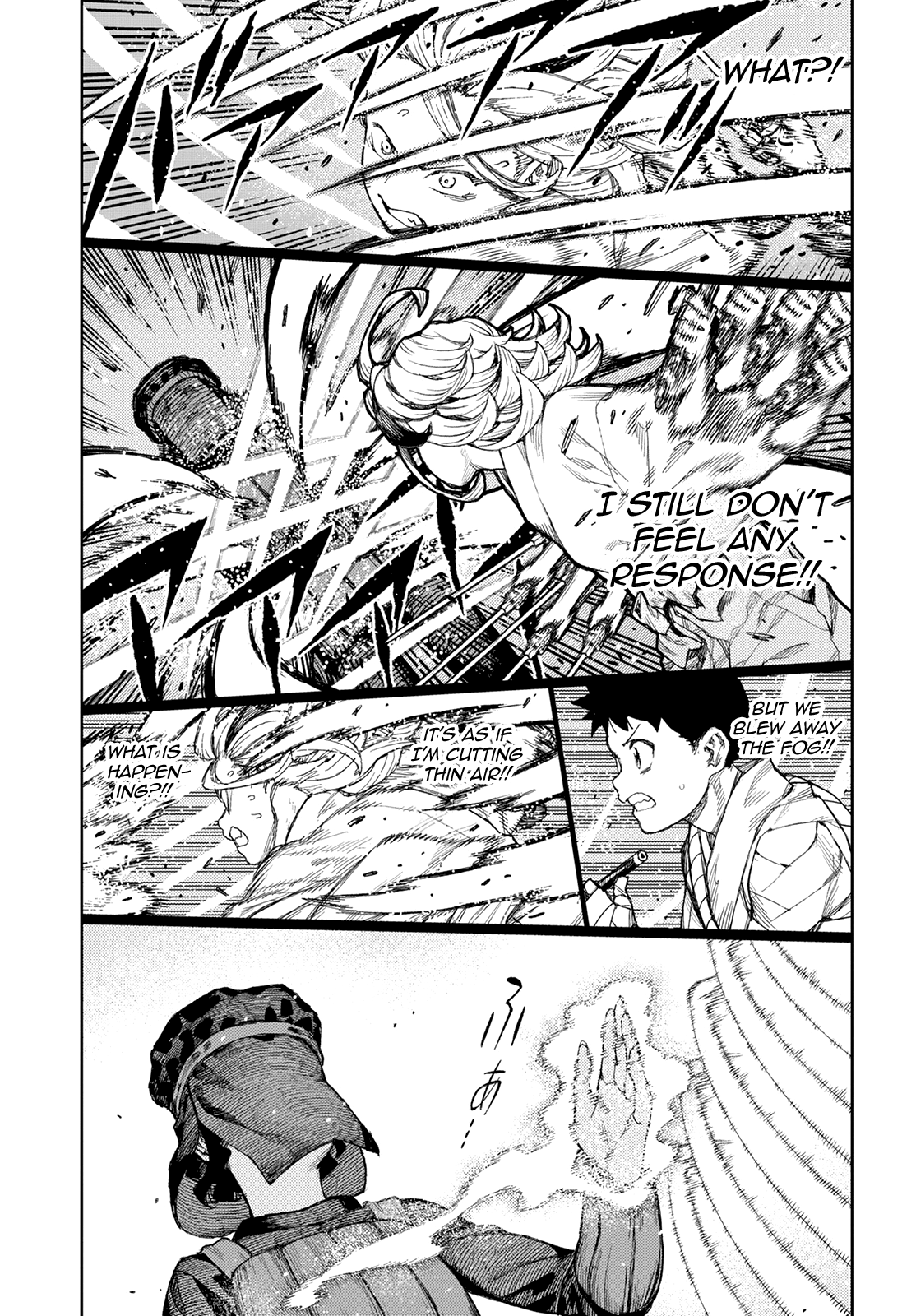 Tsugumomo - Manga chapter 141 - page 18