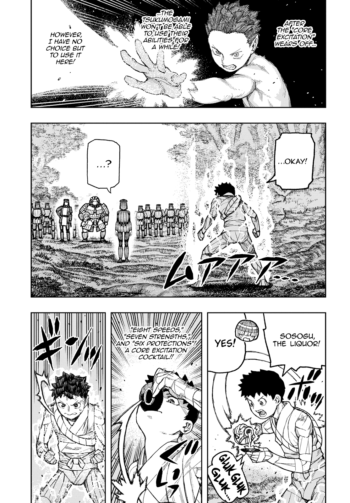 Tsugumomo - Manga chapter 141 - page 24