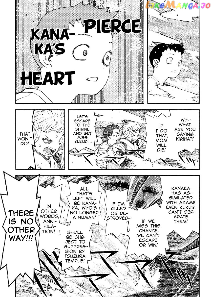 Tsugumomo - Manga chapter 82 - page 23