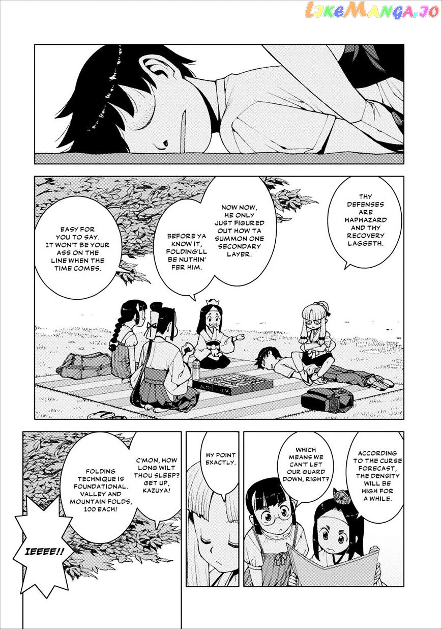 Tsugumomo - Manga chapter 16 - page 5