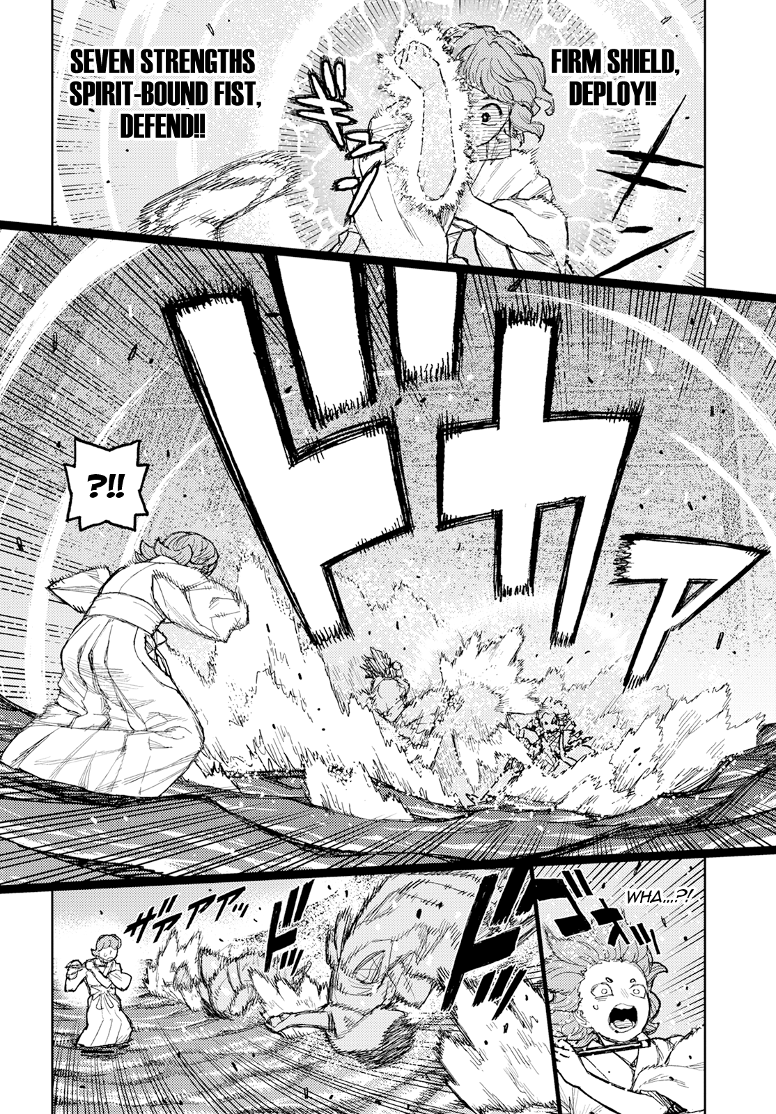 Tsugumomo - Manga chapter 152 - page 19