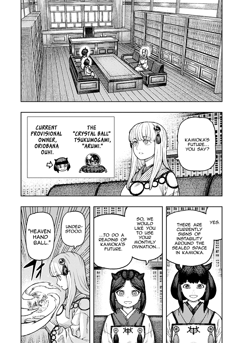 Tsugumomo - Manga chapter 129.1 - page 18