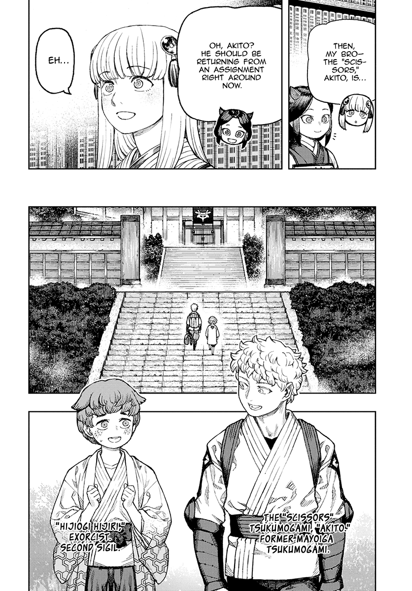 Tsugumomo - Manga chapter 129.1 - page 21