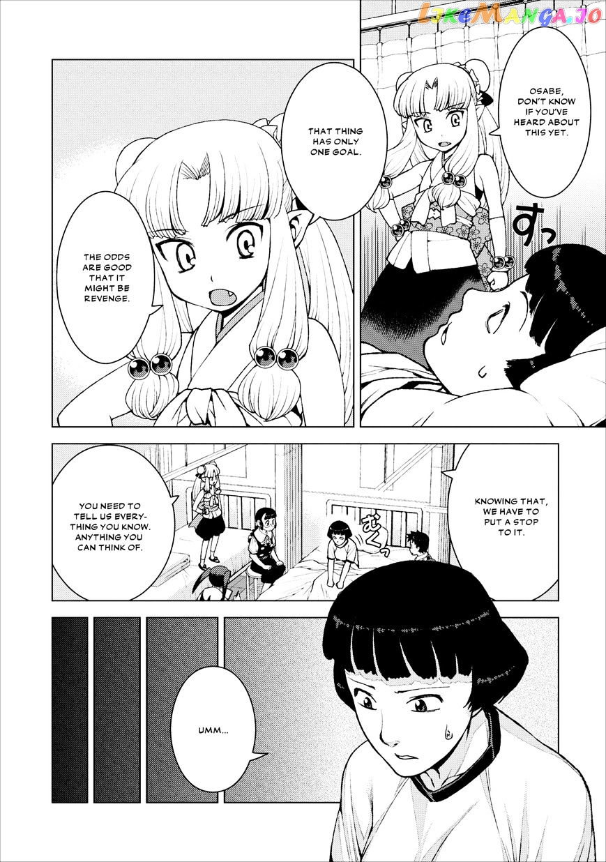 Tsugumomo - Manga chapter 17 - page 12