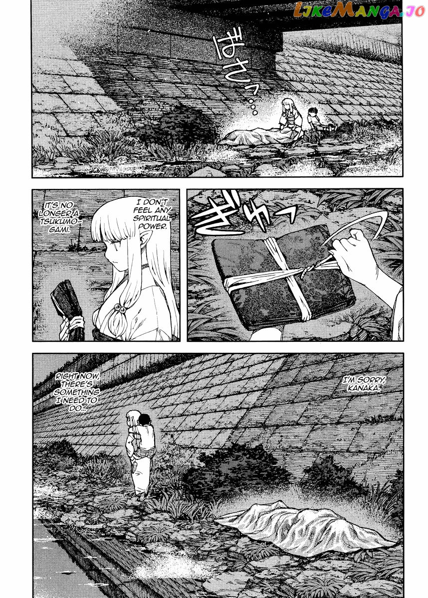 Tsugumomo - Manga chapter 83 - page 15