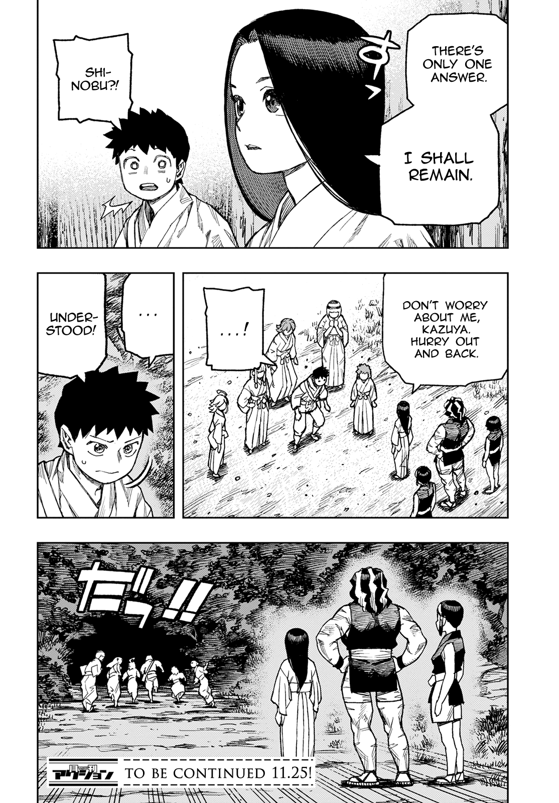 Tsugumomo - Manga chapter 143 - page 29