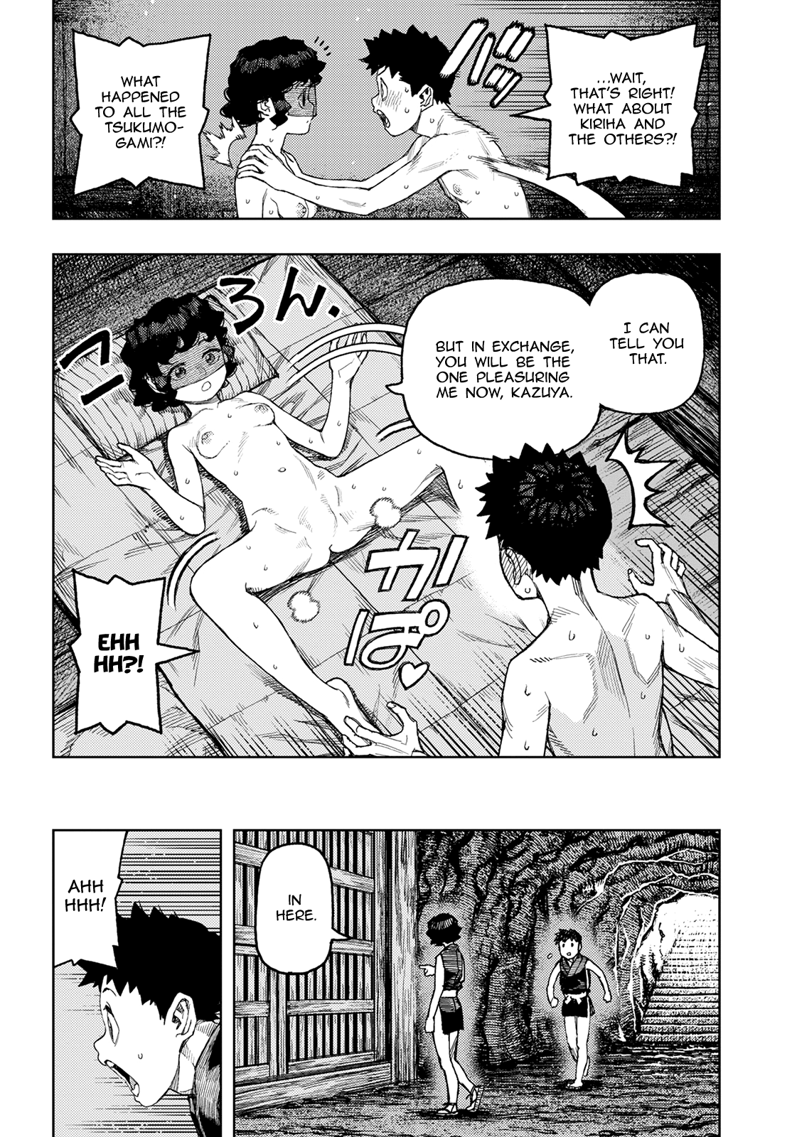 Tsugumomo - Manga chapter 143 - page 7