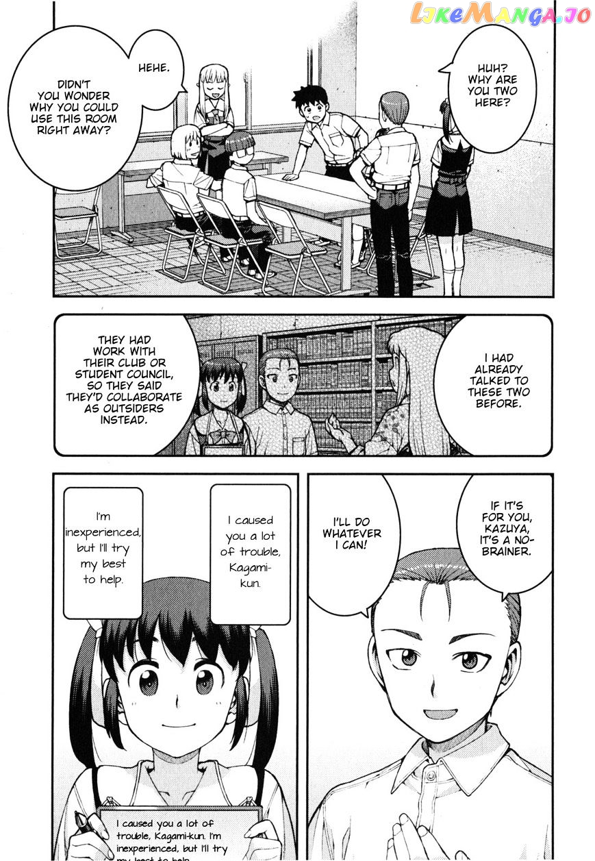 Tsugumomo - Manga chapter 36 - page 30