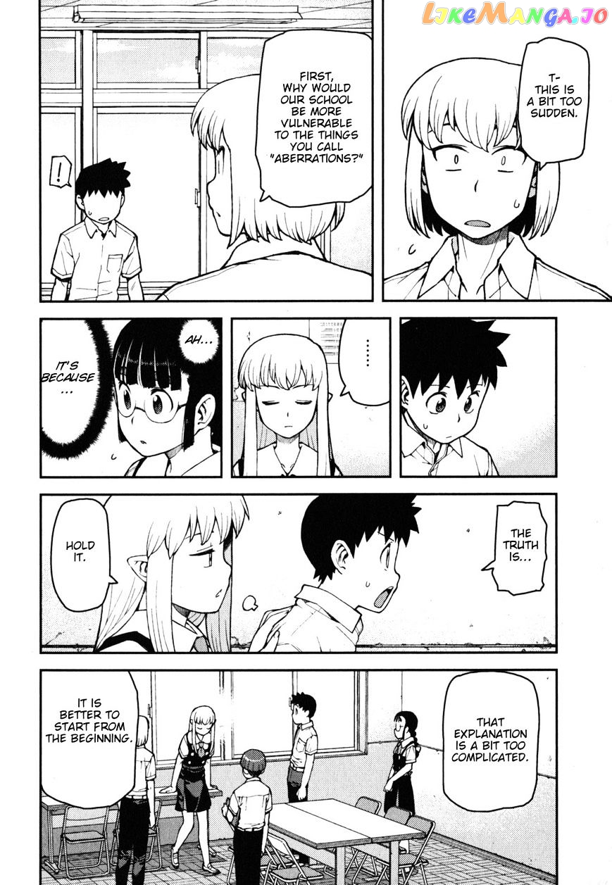 Tsugumomo - Manga chapter 36 - page 7