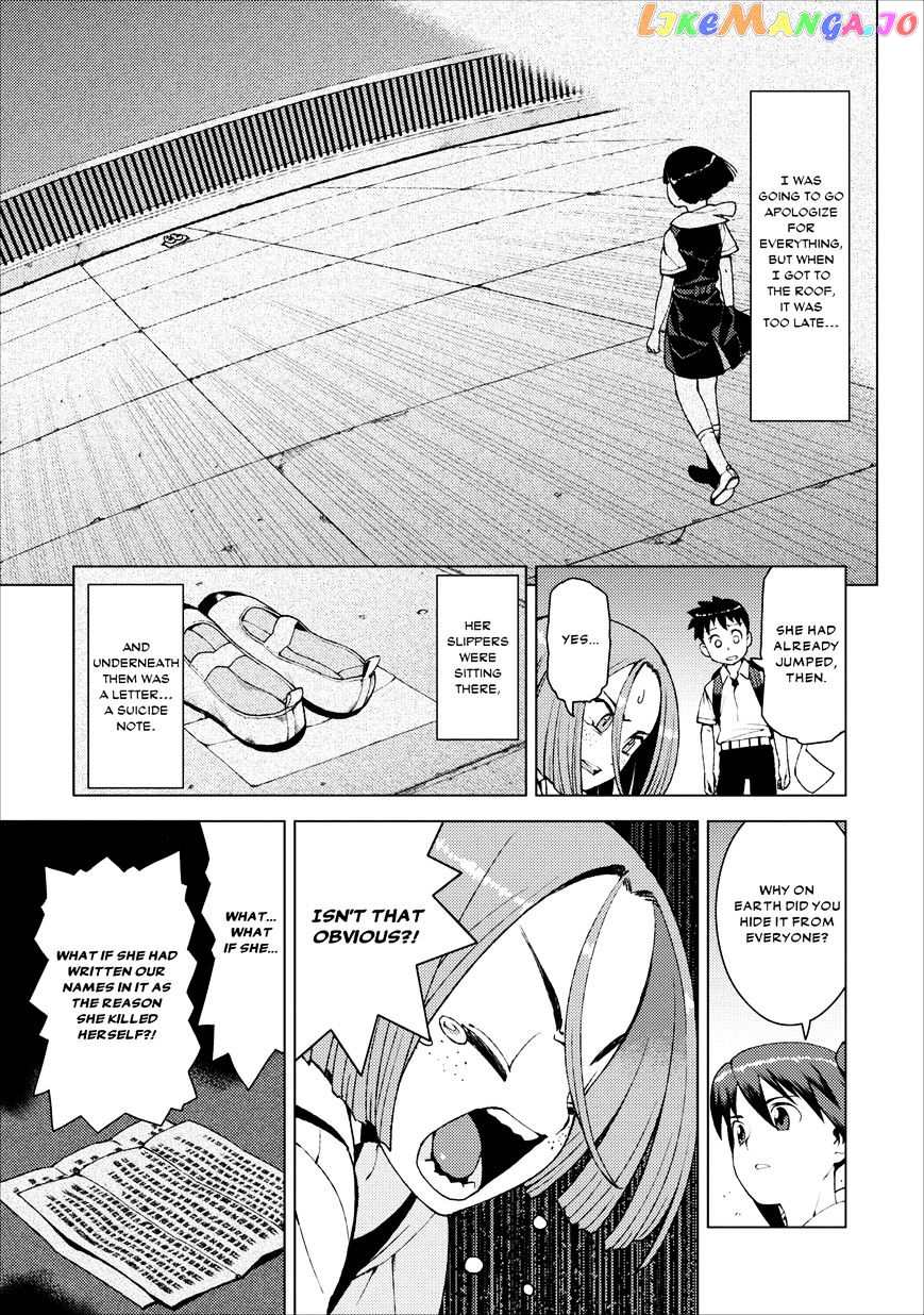 Tsugumomo - Manga chapter 18 - page 3