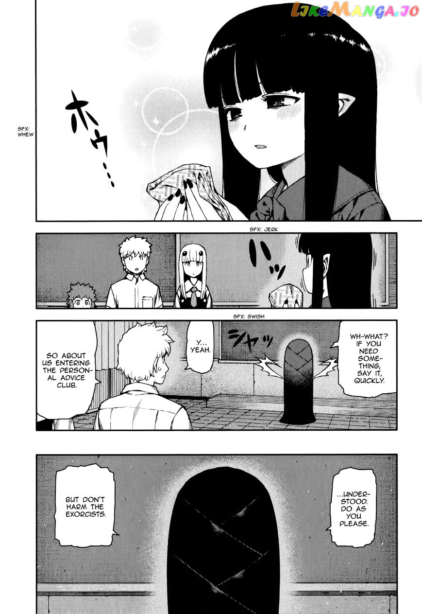 Tsugumomo - Manga chapter 57 - page 4