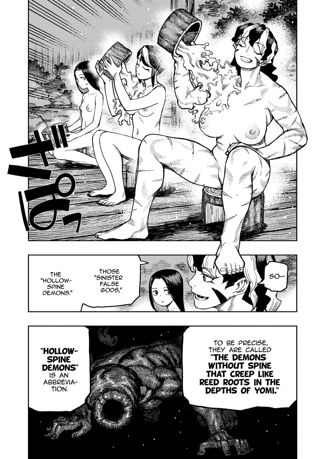 Tsugumomo - Manga chapter 144 - page 21