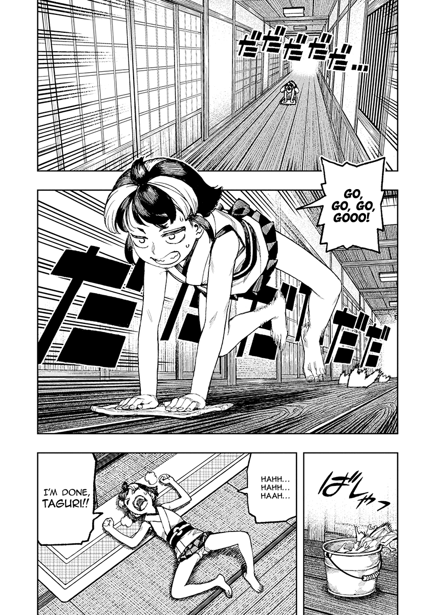 Tsugumomo - Manga chapter 130.1 - page 12