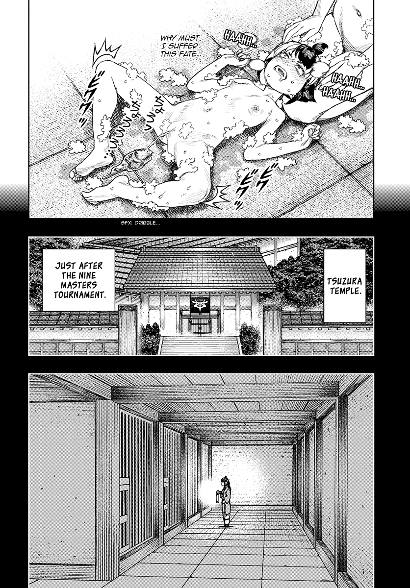 Tsugumomo - Manga chapter 130.1 - page 17