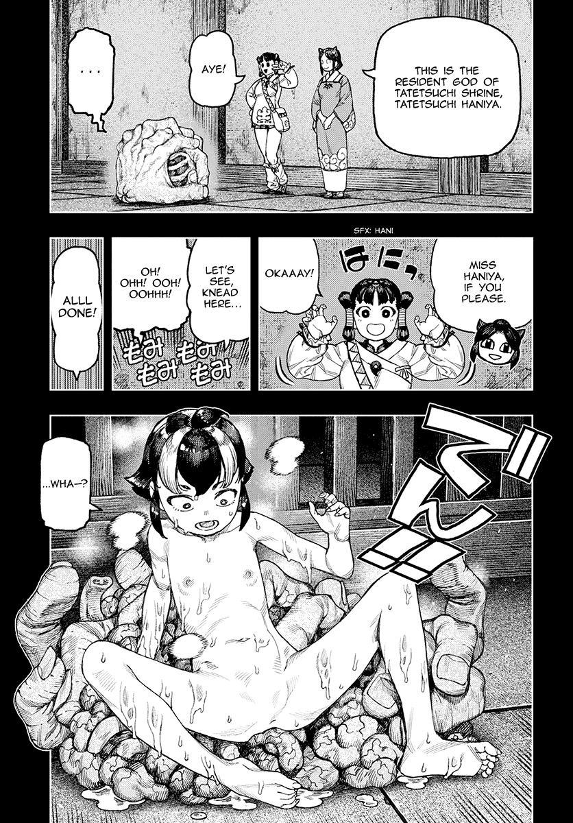 Tsugumomo - Manga chapter 130.1 - page 20