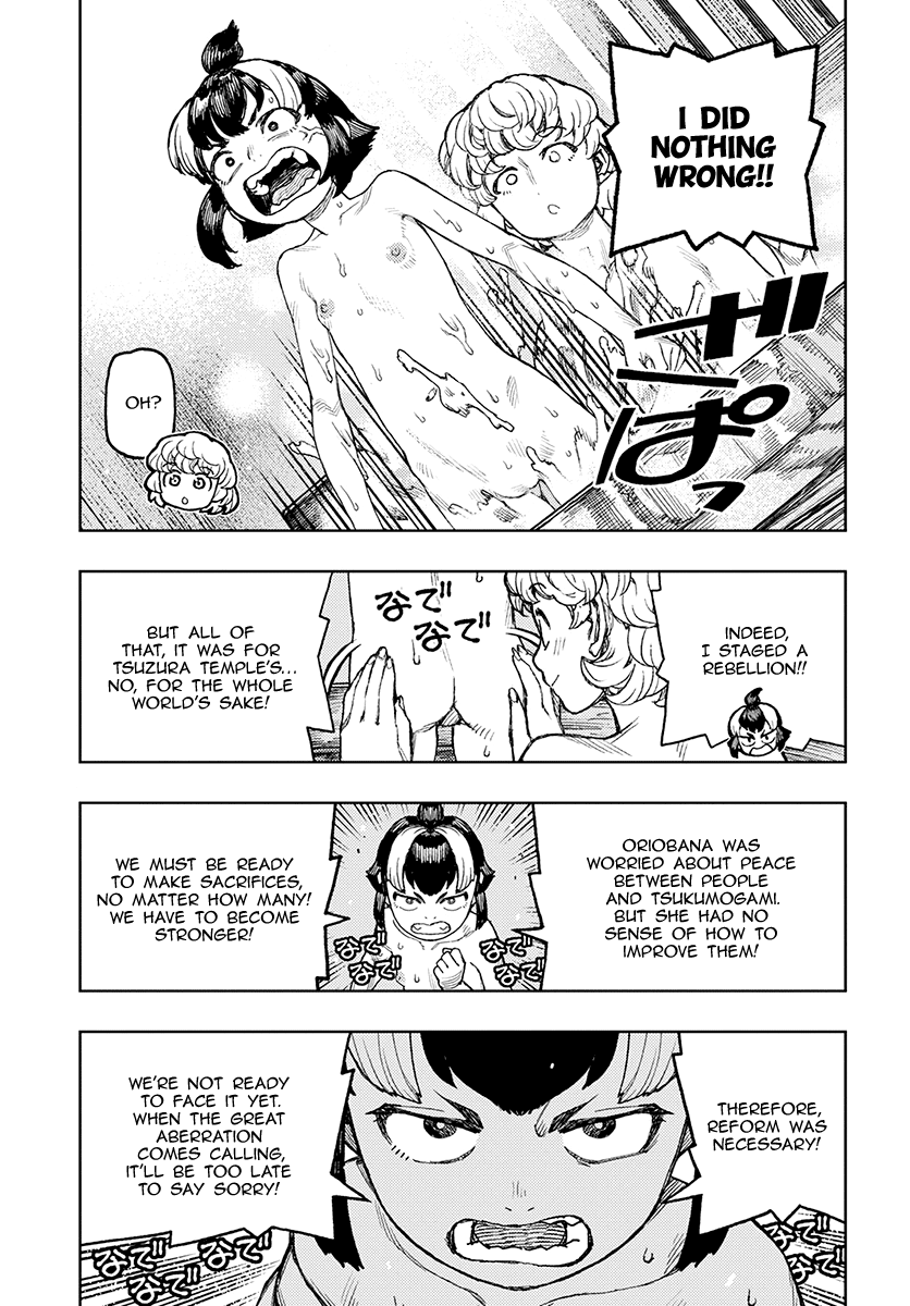 Tsugumomo - Manga chapter 130.1 - page 24