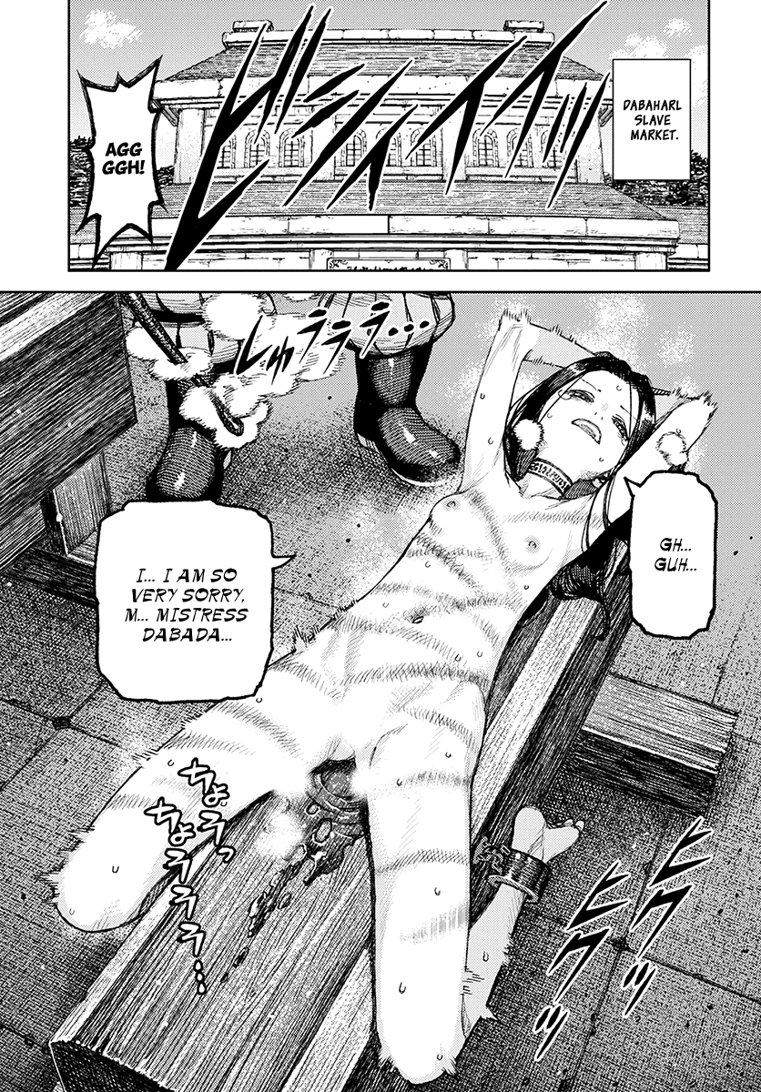 Tsugumomo - Manga chapter 120.1 - page 18