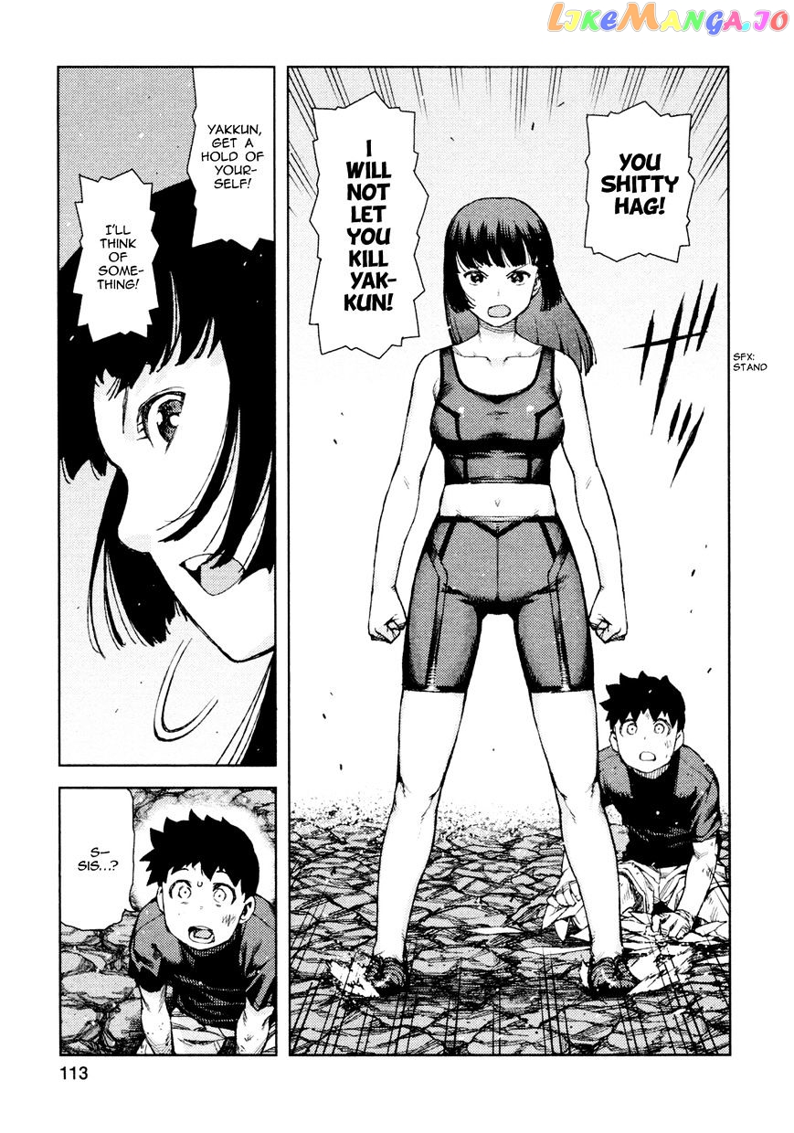 Tsugumomo - Manga chapter 70 - page 20