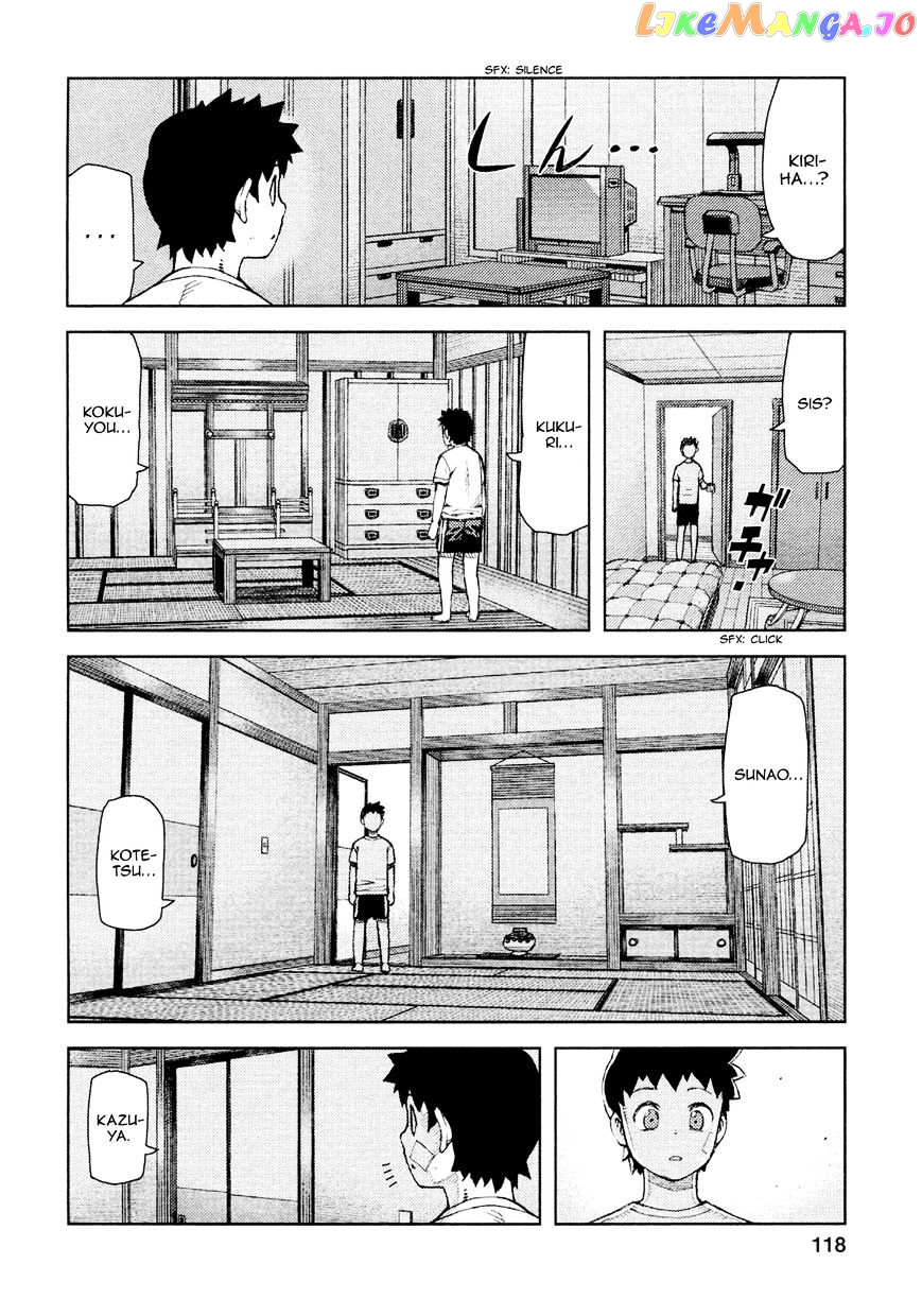 Tsugumomo - Manga chapter 70 - page 25