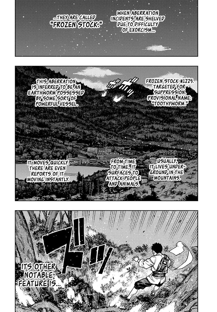 Tsugumomo - Manga chapter 131 - page 3