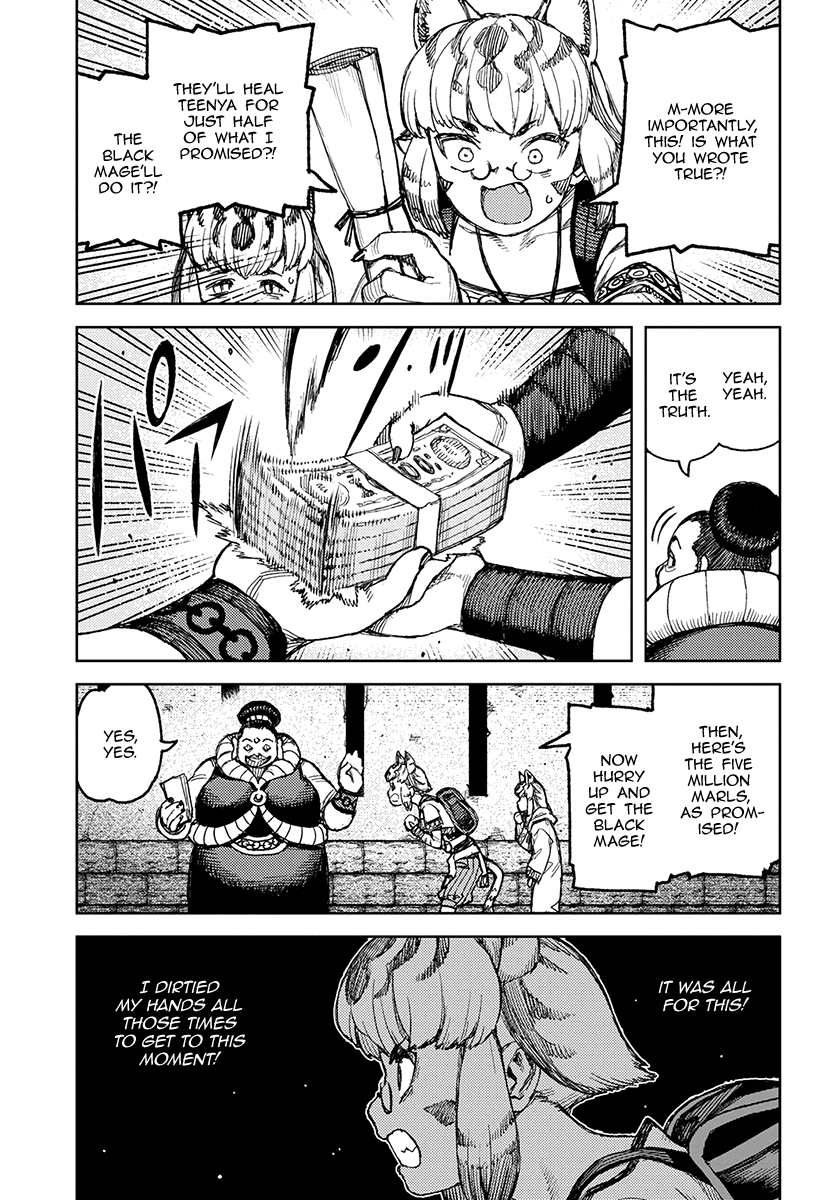 Tsugumomo - Manga chapter 121 - page 6