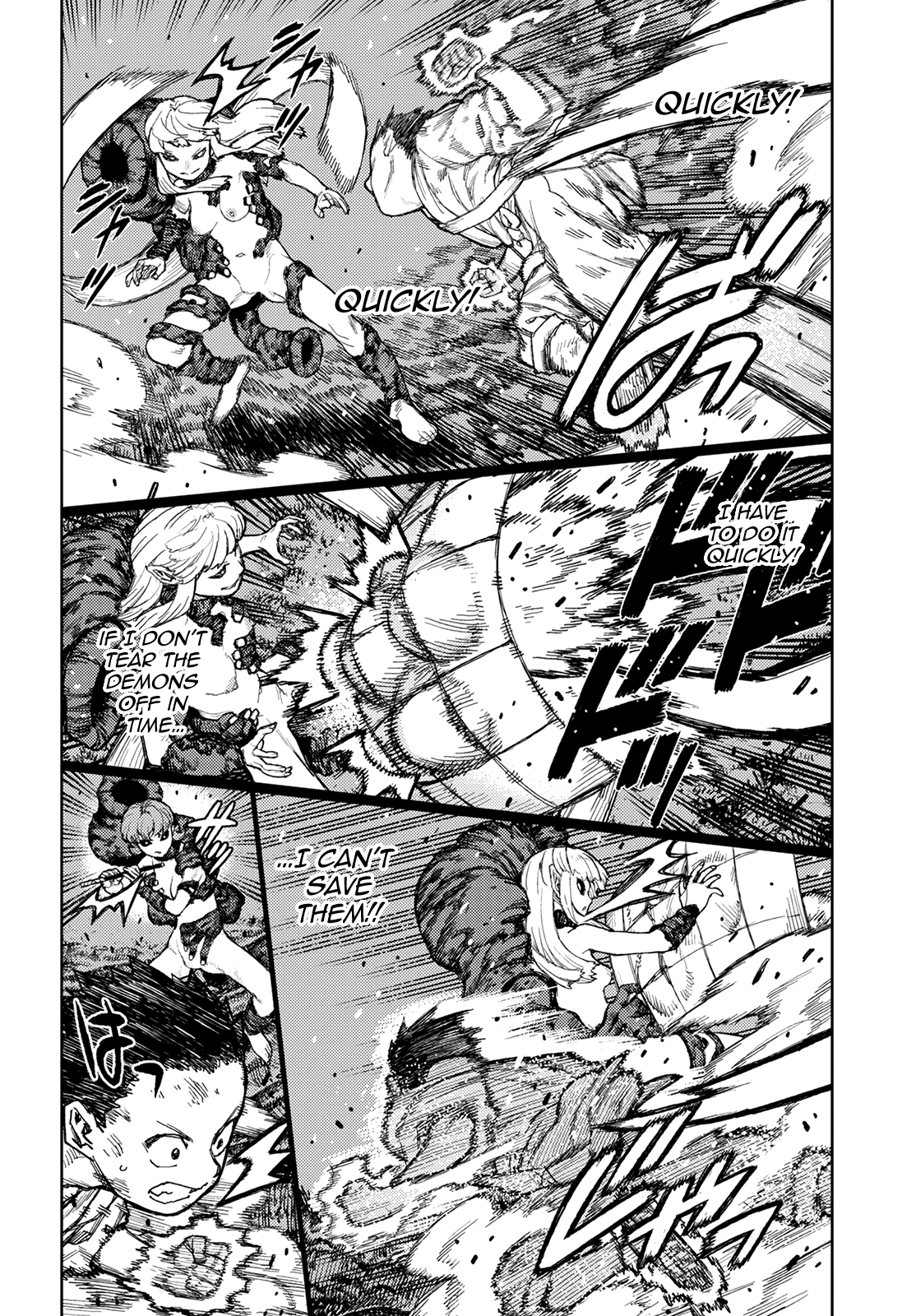 Tsugumomo - Manga chapter 146 - page 7