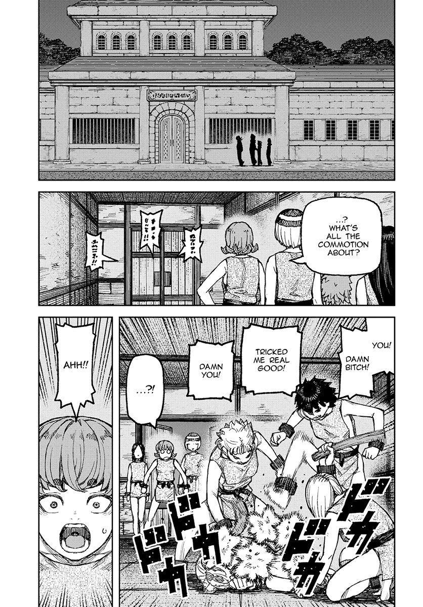 Tsugumomo - Manga chapter 121.1 - page 16