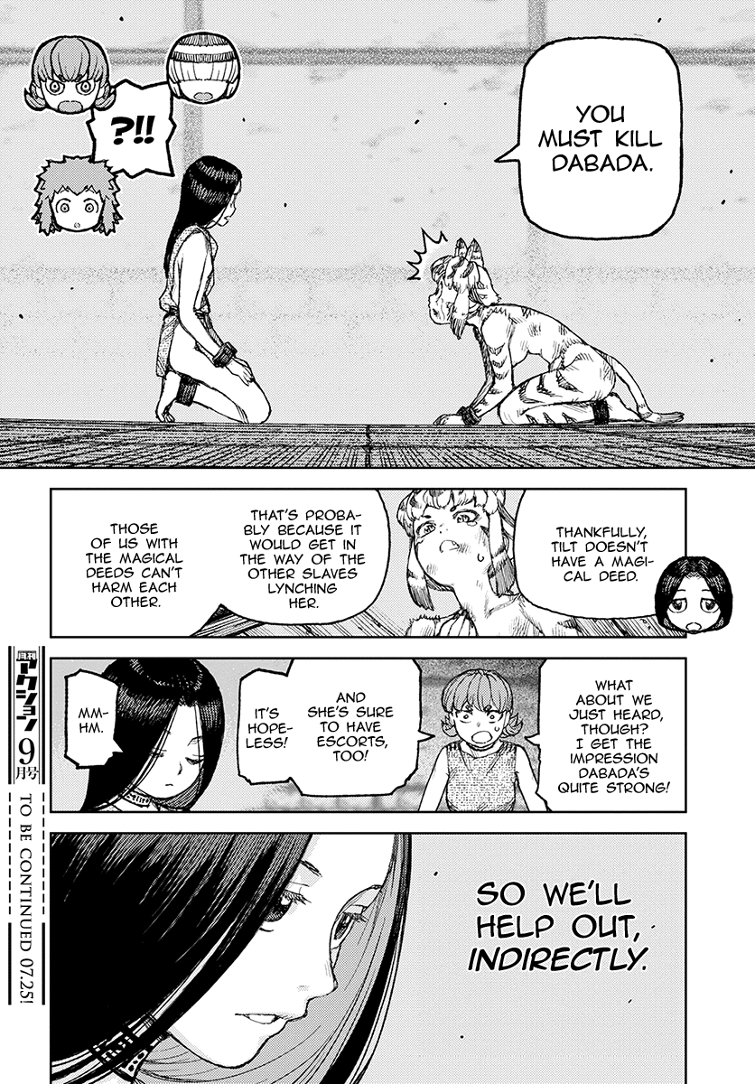 Tsugumomo - Manga chapter 121.1 - page 25