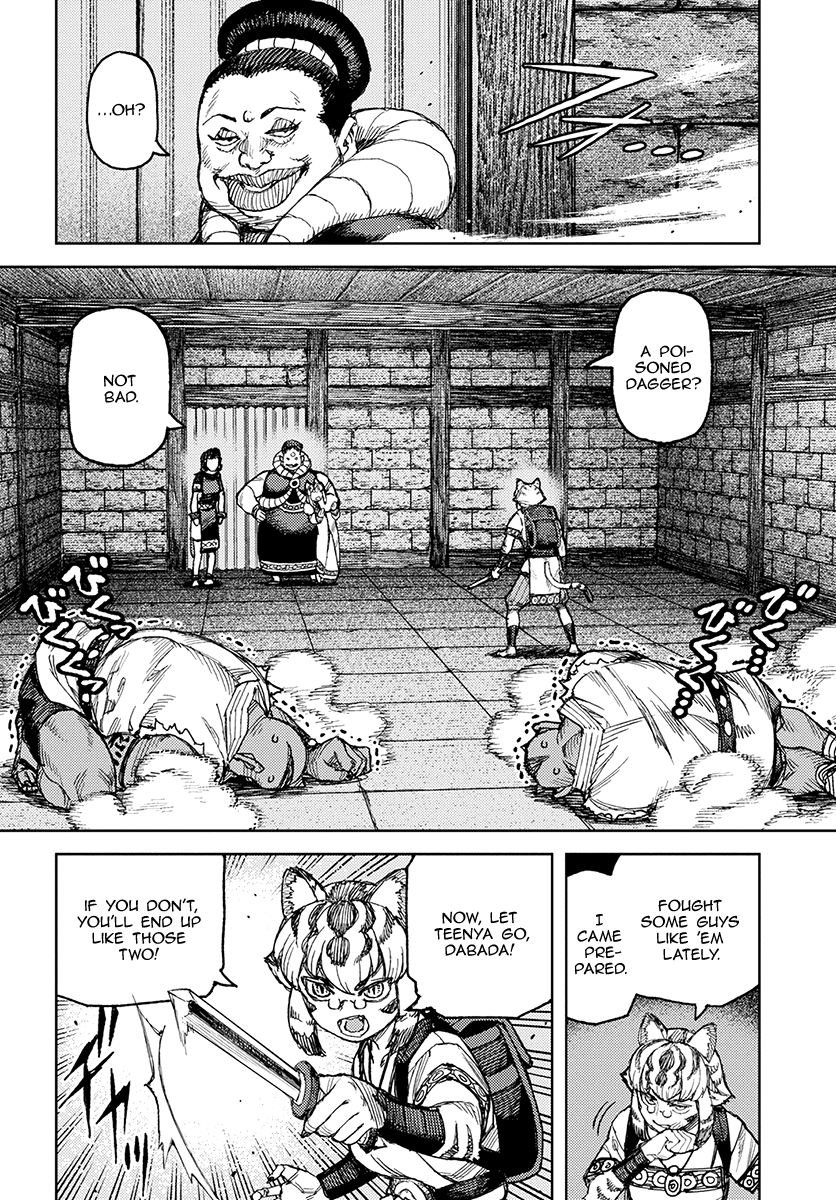 Tsugumomo - Manga chapter 121.1 - page 9