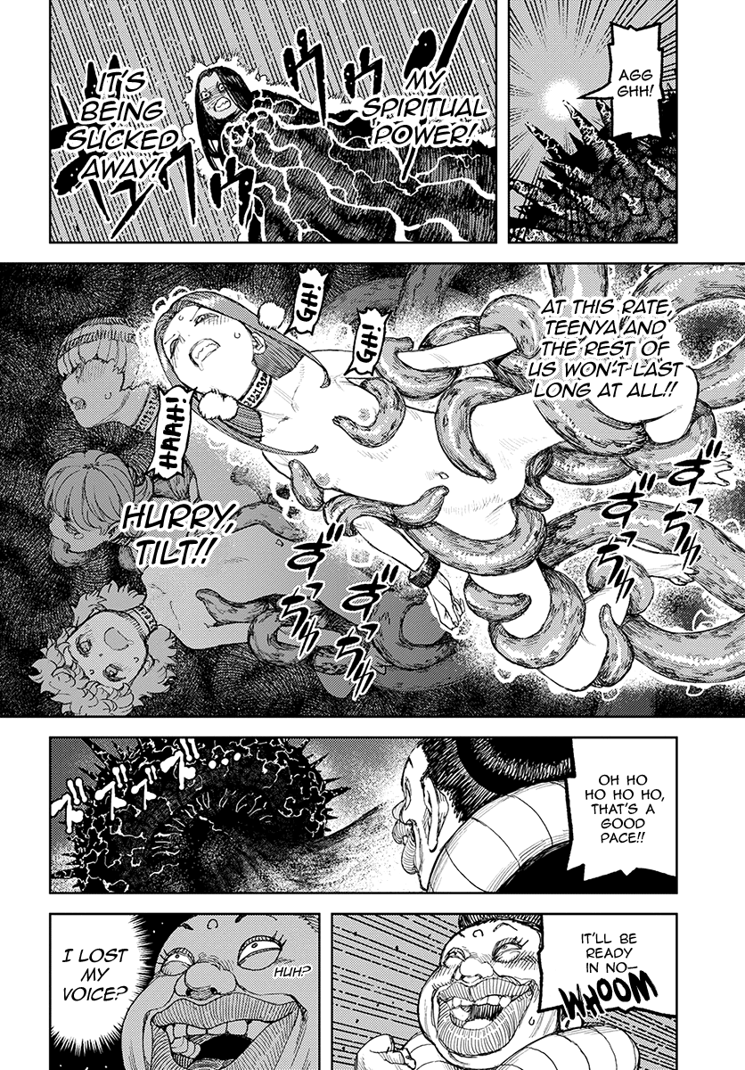 Tsugumomo - Manga chapter 122 - page 23