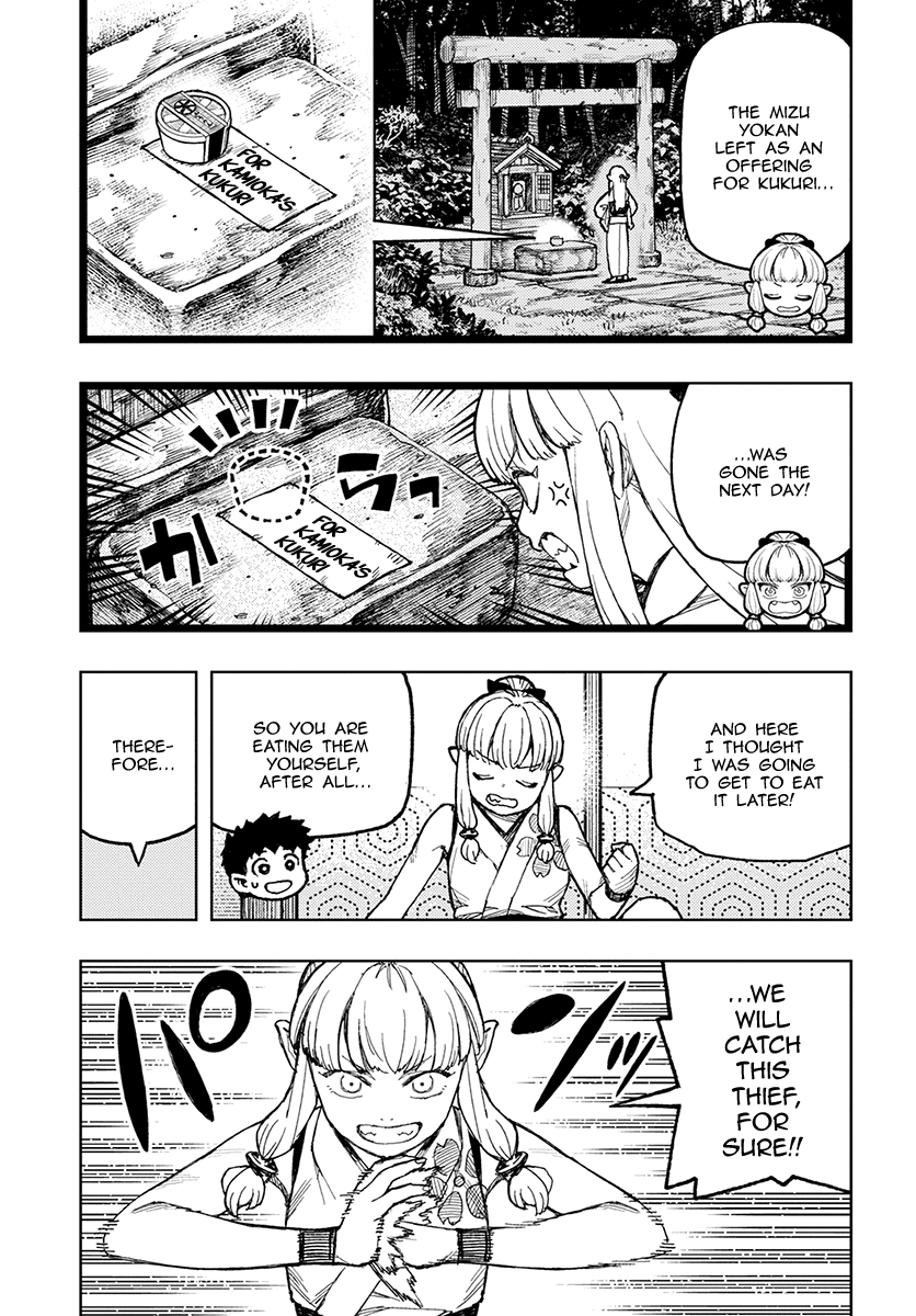 Tsugumomo - Manga chapter 133 - page 4