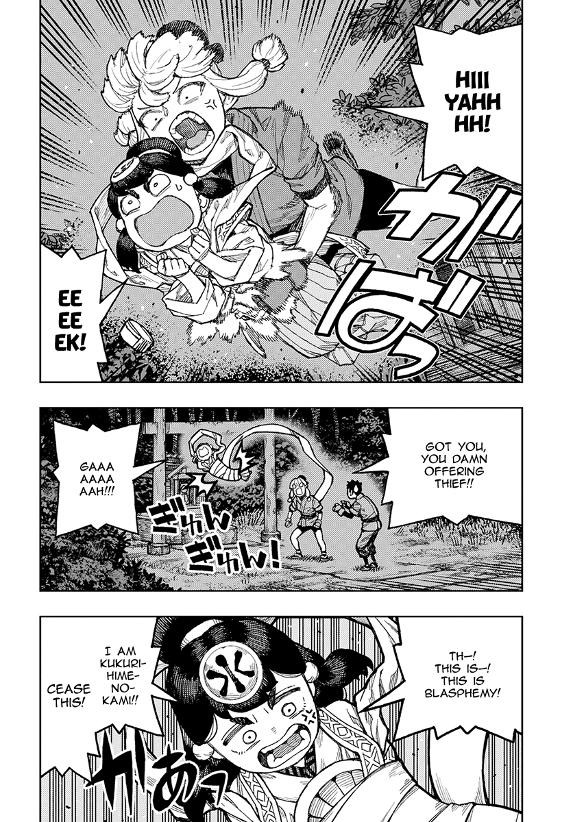 Tsugumomo - Manga chapter 133 - page 7