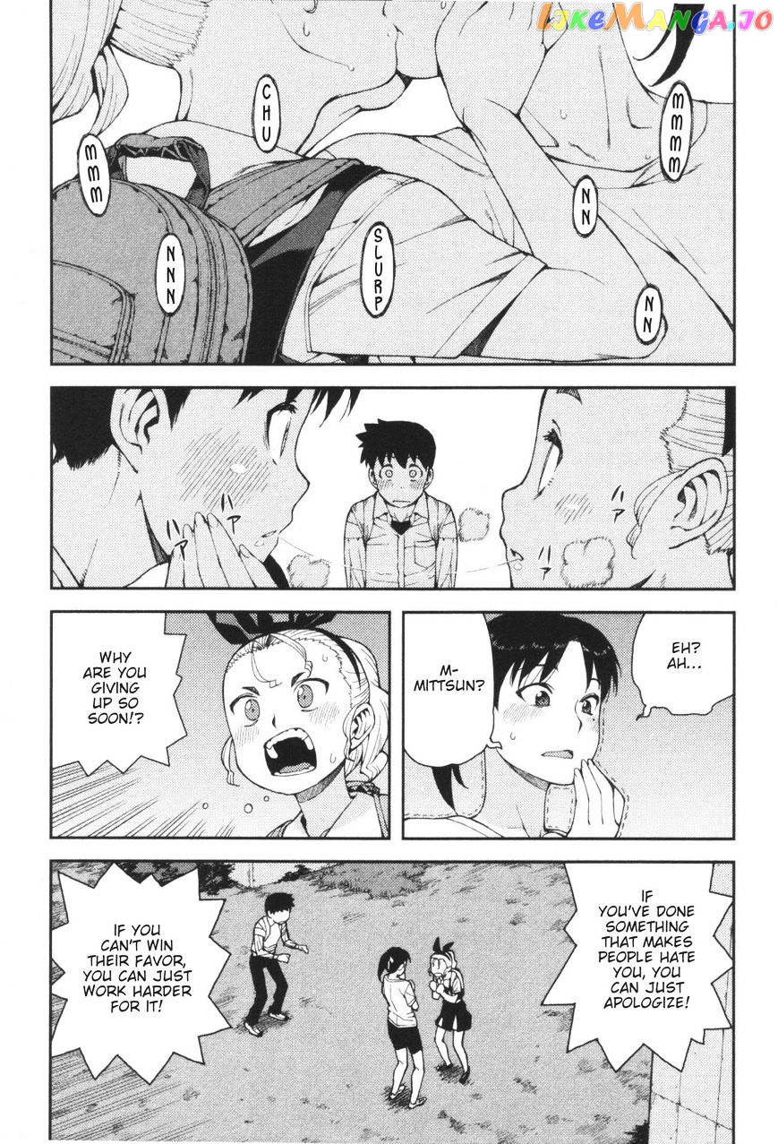 Tsugumomo - Manga chapter 40 - page 18