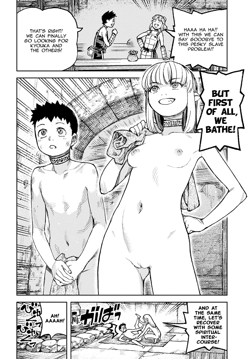 Tsugumomo - Manga chapter 122.1 - page 11