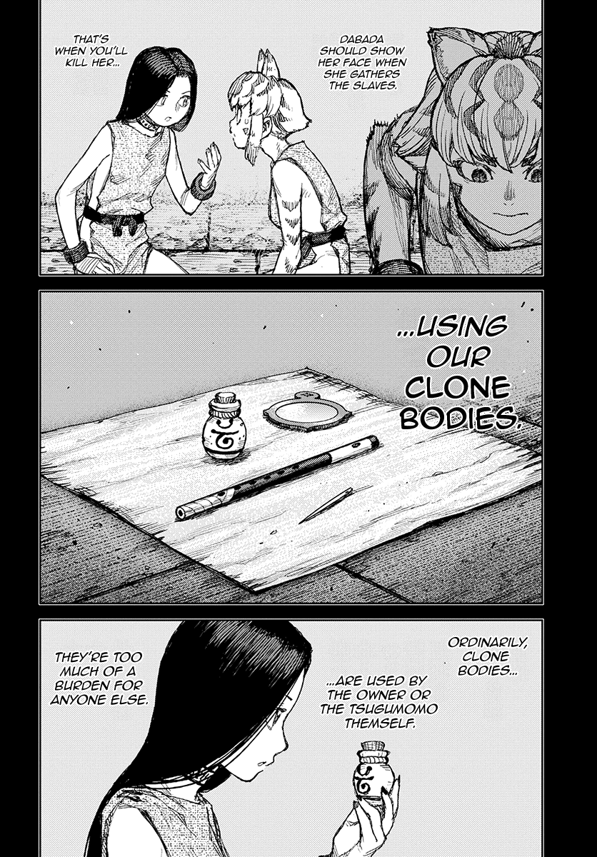 Tsugumomo - Manga chapter 122.1 - page 5